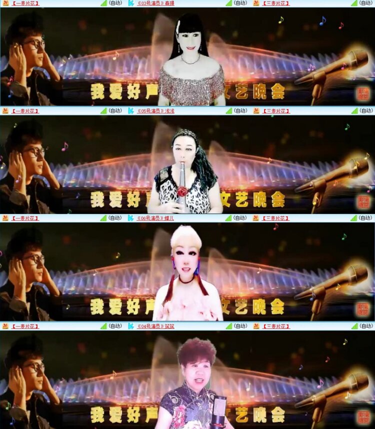 苏苏🎤V娱热点