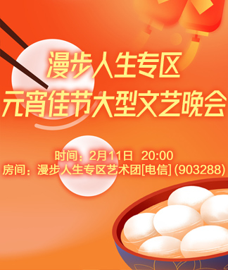 李湘🎤V娱热点