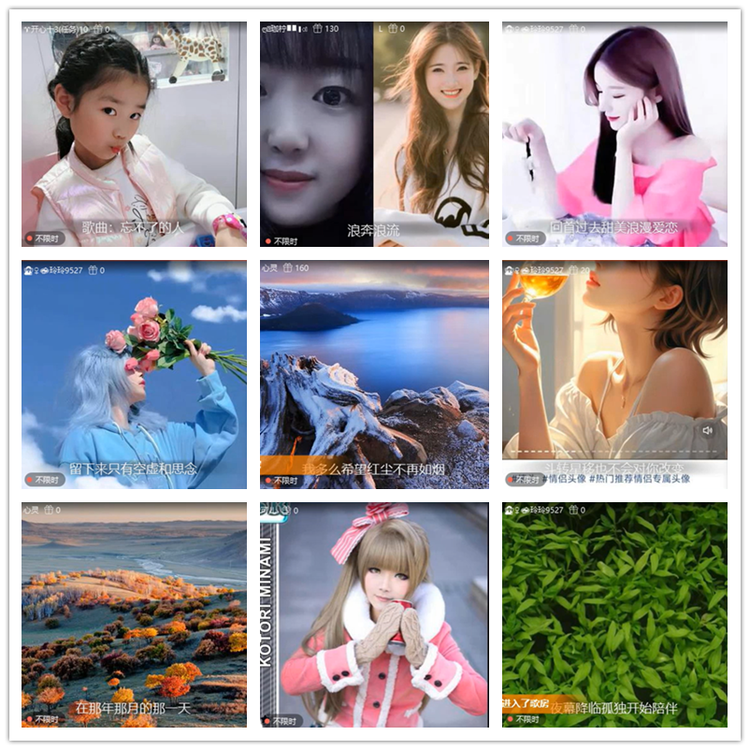 雪儿🎤V娱热点