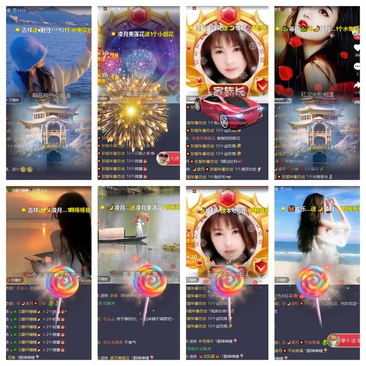 浓茶🎤V娱热点