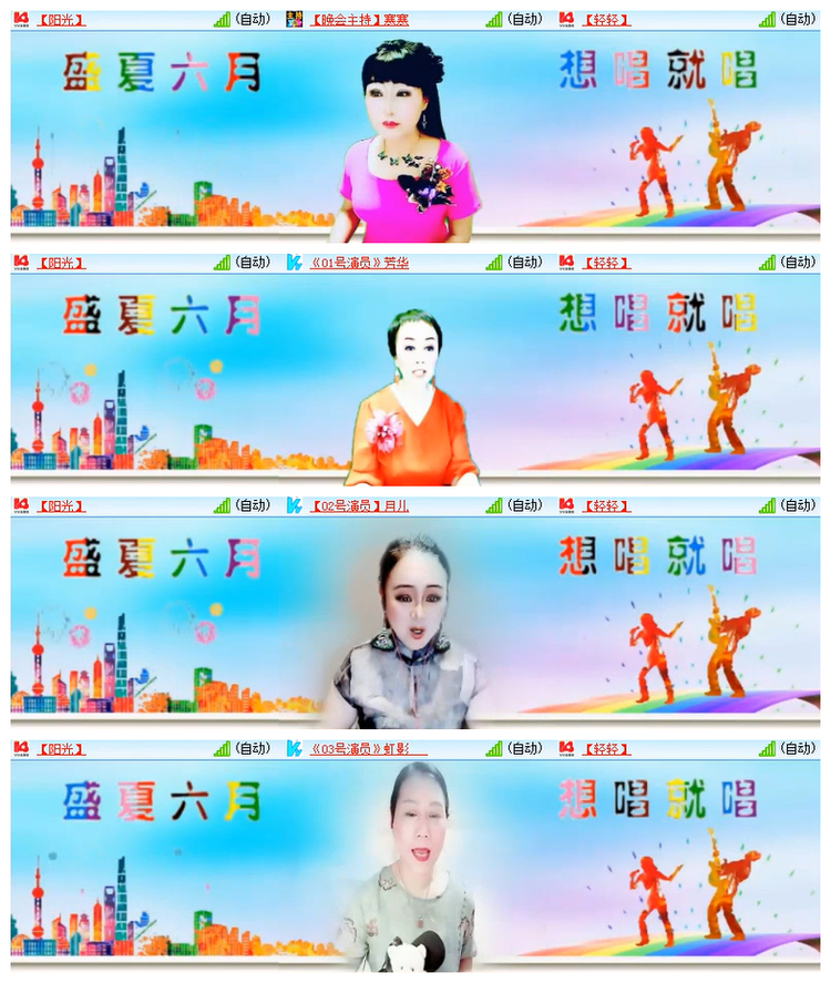 飘雪🎤V娱热点