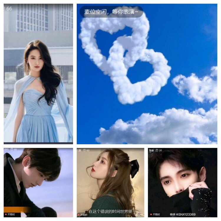 小六🎤V娱热点