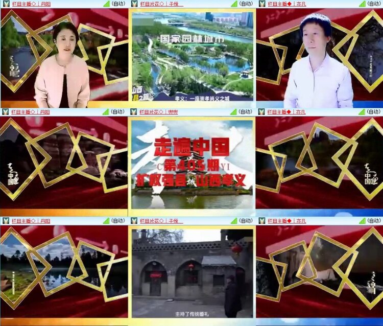 云中云🎤V娱热点