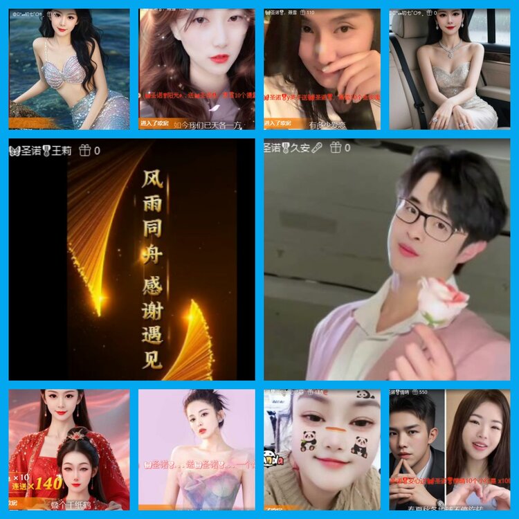 杜影🎤V娱热点