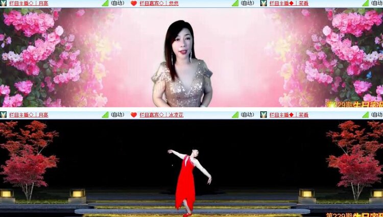 莹莹V娱热点