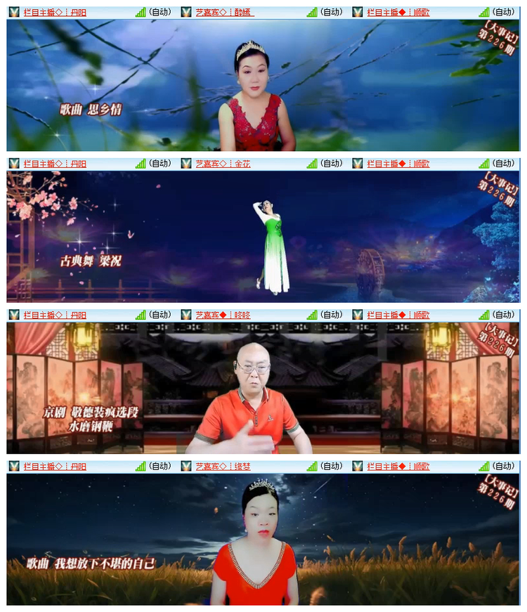 飘雪🎤V娱热点