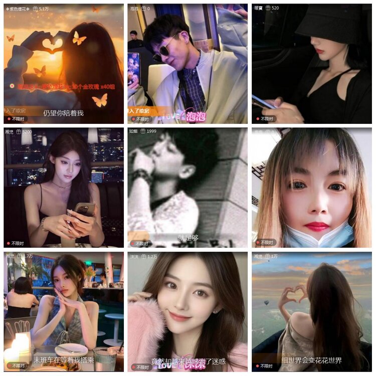 凡人🎤V娱热点