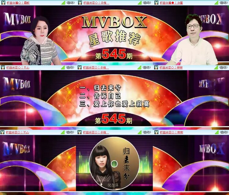 思点🎤V娱热点