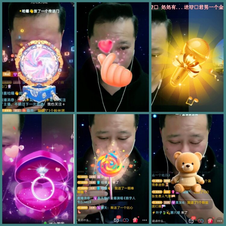 背影🎤V娱热点