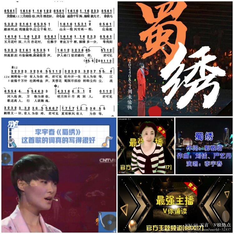 无言🎤V娱热点