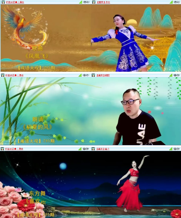 漂泊🎤V娱热点