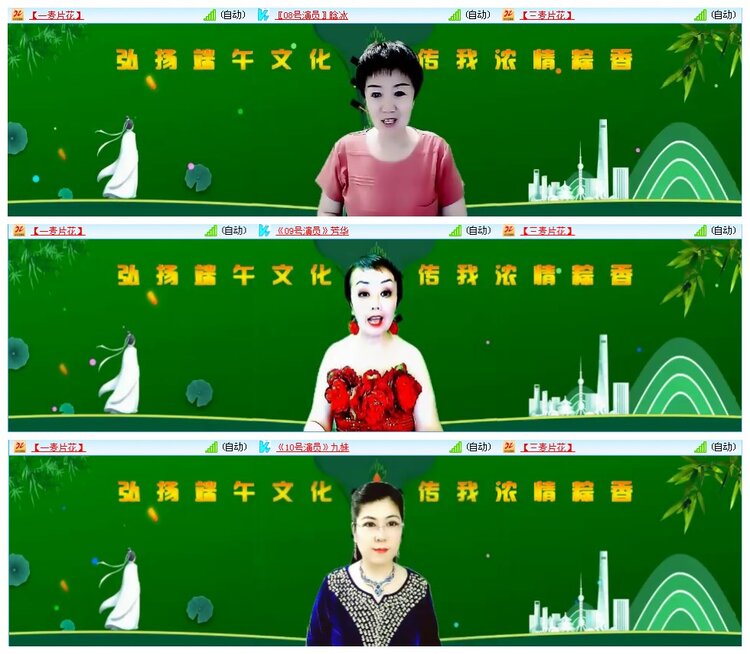 凡人🎤V娱热点