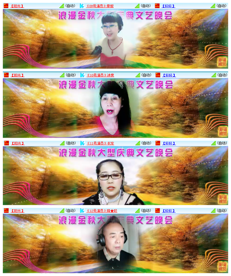 雪儿🎤V娱热点