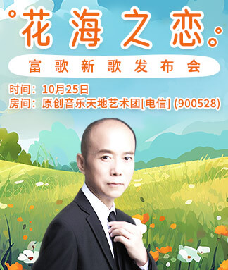 思点🎤V娱热点