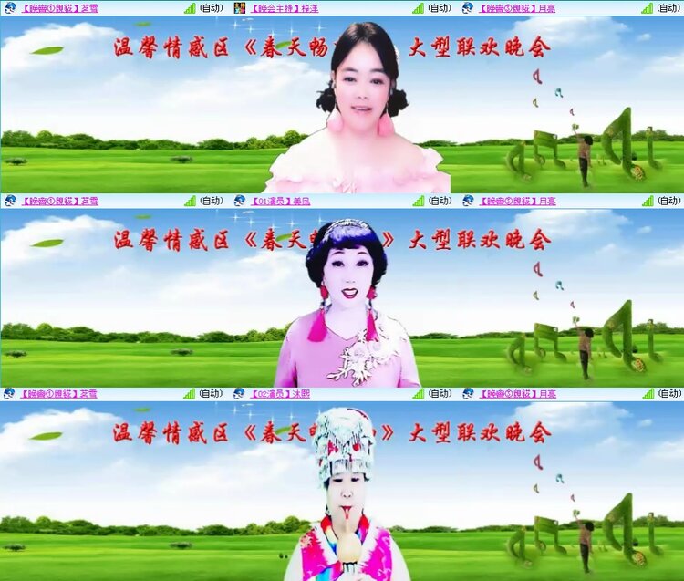 思点🎤V娱热点