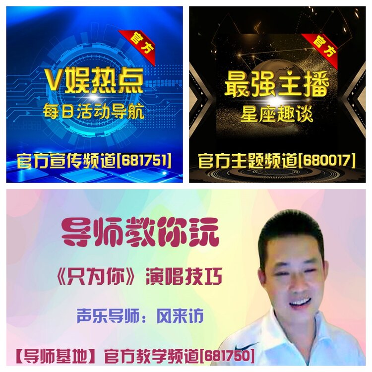 浓茶🎤V娱热点