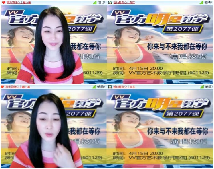 淡然🎤V娱热点