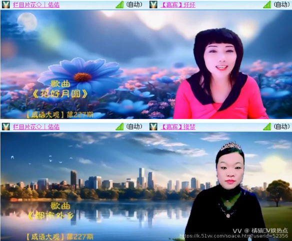 橘猫🎤V娱热点