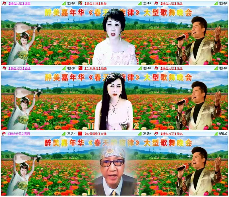 背影🎤V娱热点