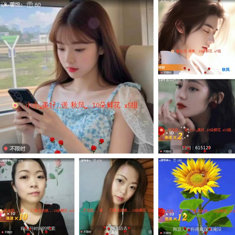 静一静🎤V娱热点