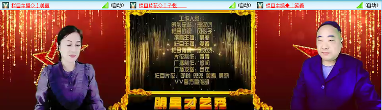 无言🎤V娱热点