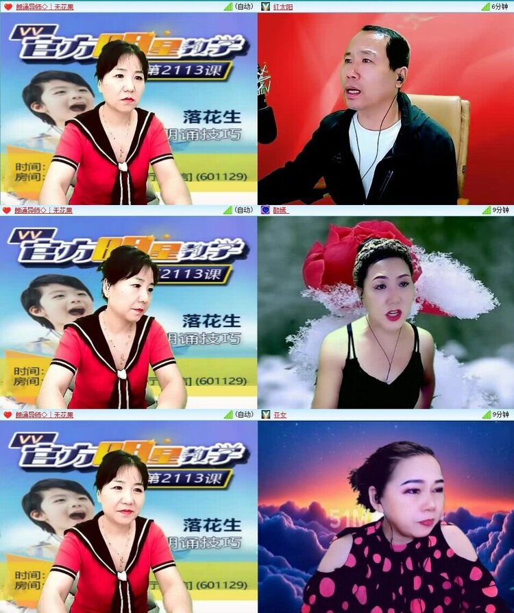 浓茶🎤V娱热点