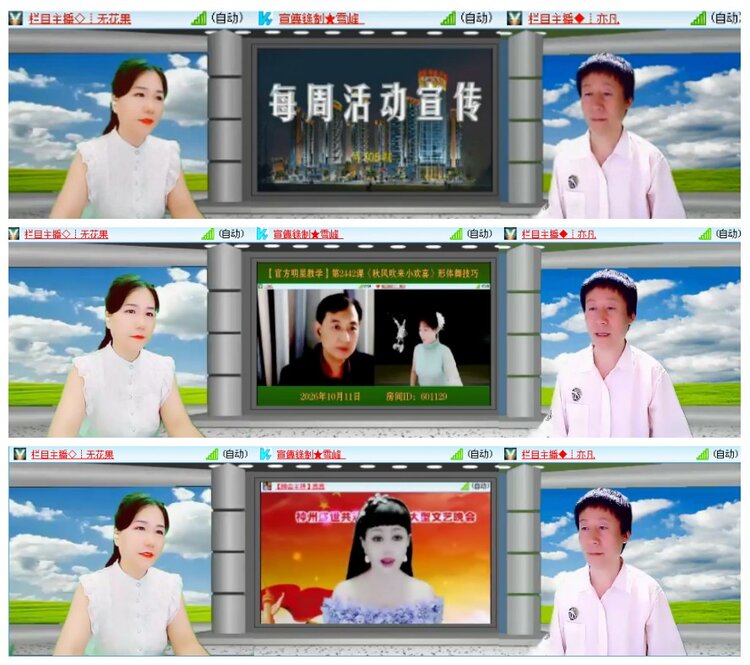 背影🎤V娱热点