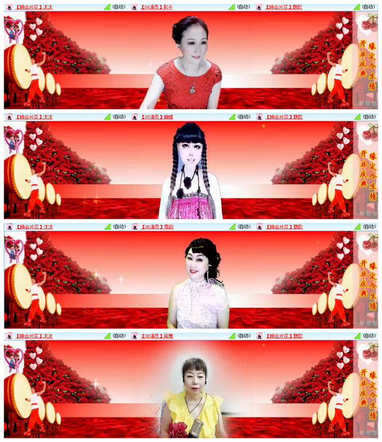 听云🎤V娱热点