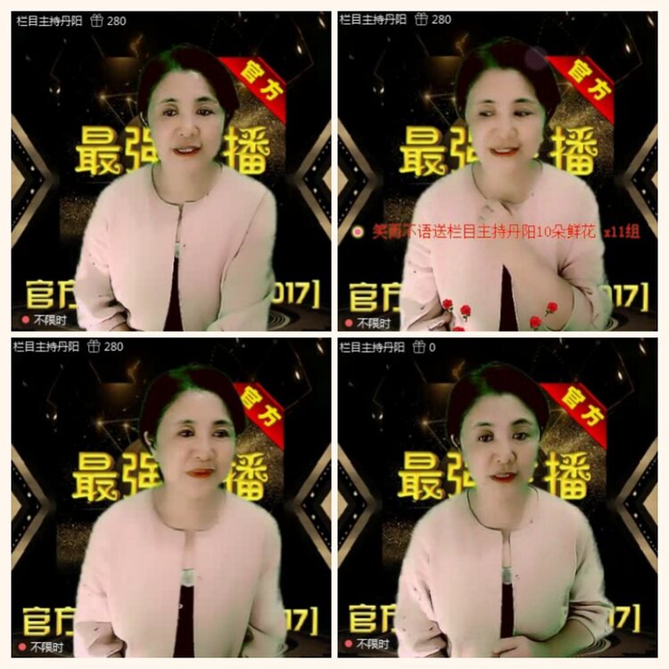 落雪🎤V娱热点