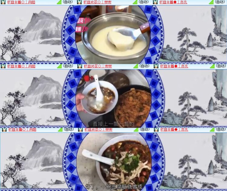 心玫🎤V娱热点