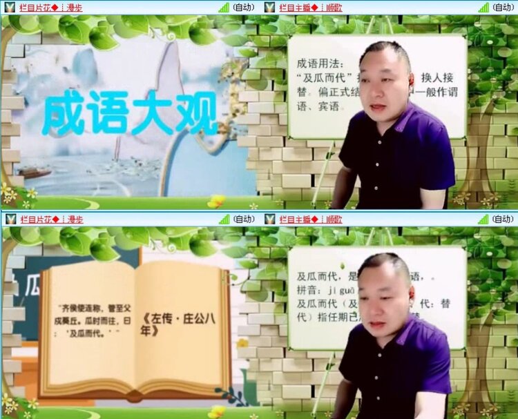 落雪🎤V娱热点