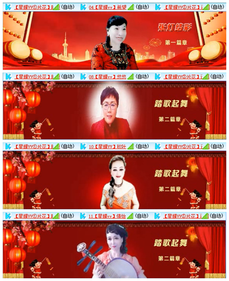 小路🎤V娱热点