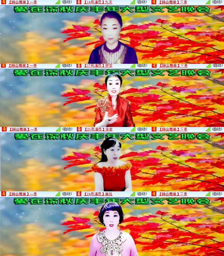 海燕🎤V娱热点