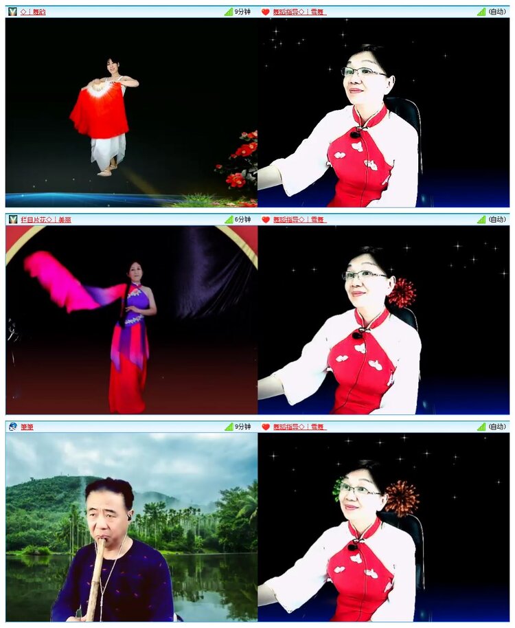 墨馨儿🎤V娱热点