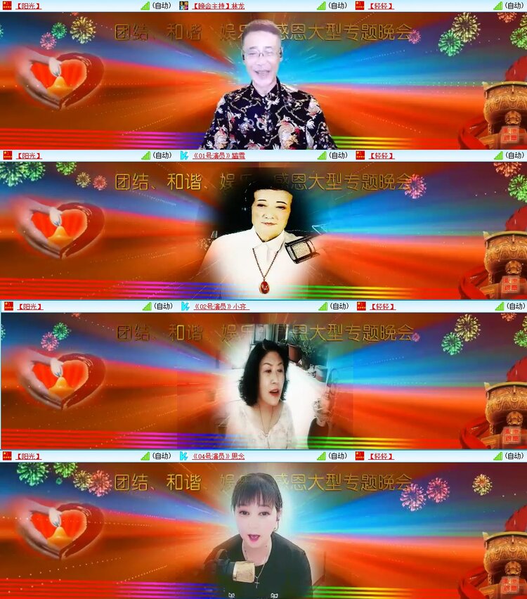 飞翔🎤V娱热点