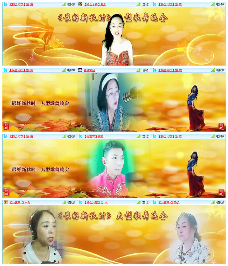 听云🎤V娱热点