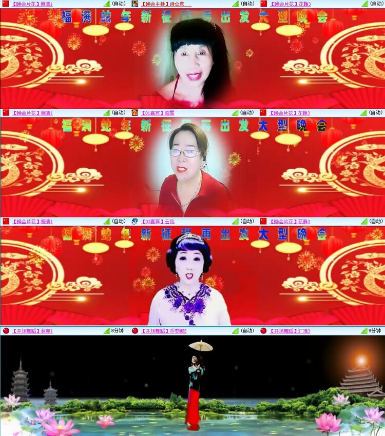 柠檬🎤V娱热点