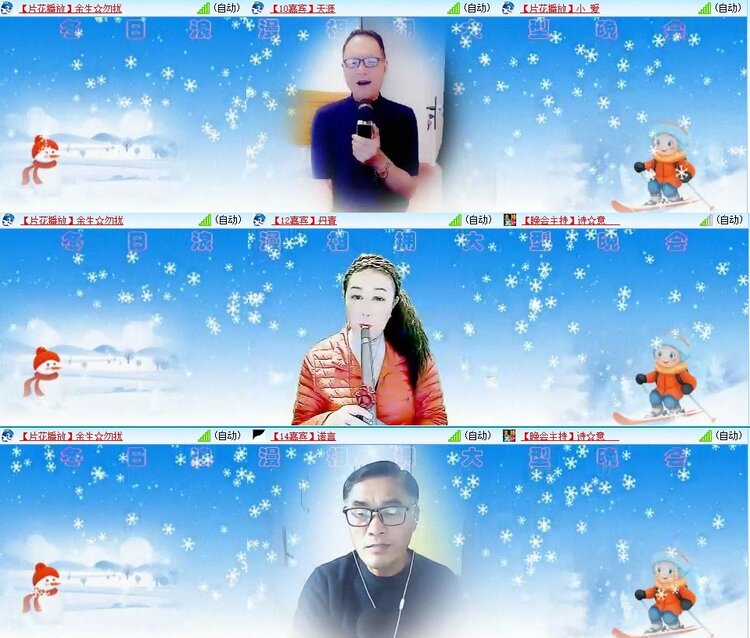 飞翔🎤V娱热点