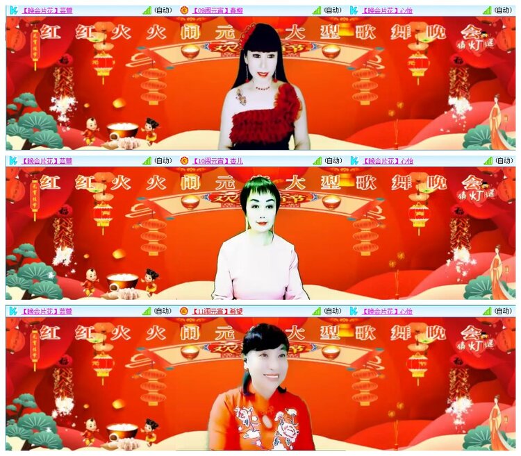 凡人🎤V娱热点