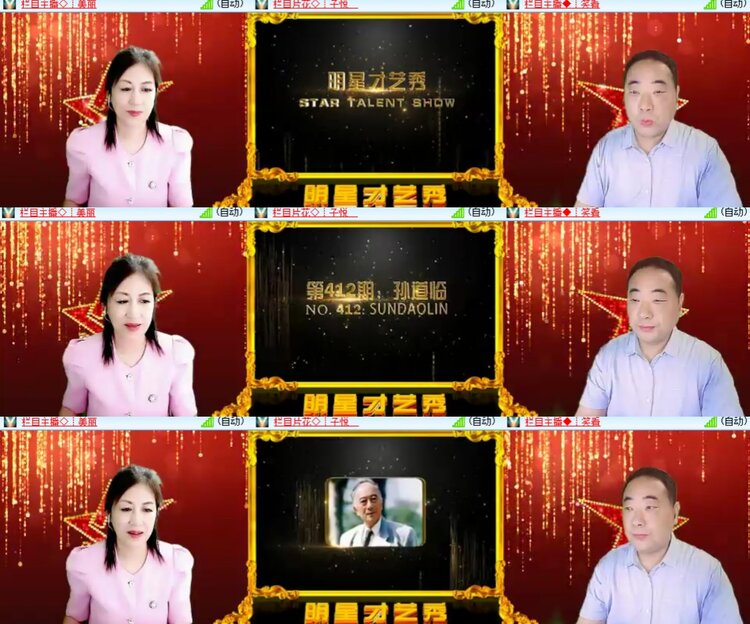 心玫🎤V娱热点