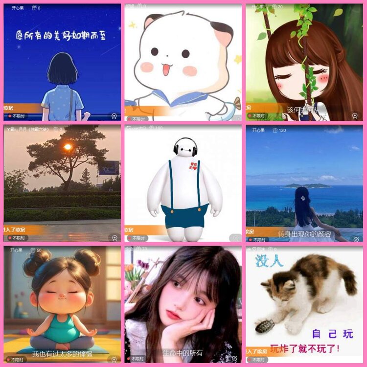 惜缘🎤V娱热点