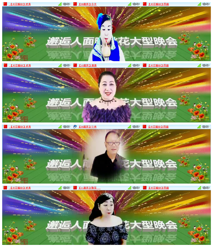 听云🎤V娱热点