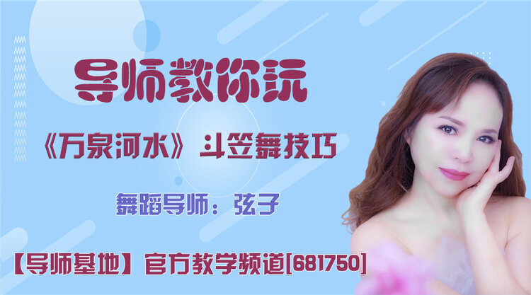 雪峰🎤V娱热点