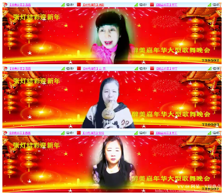 阿呆🎤V娱热点