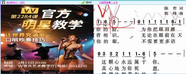 无言🎤V娱热点