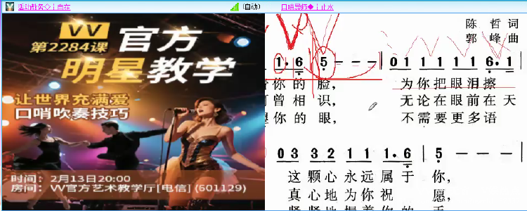 无言🎤V娱热点