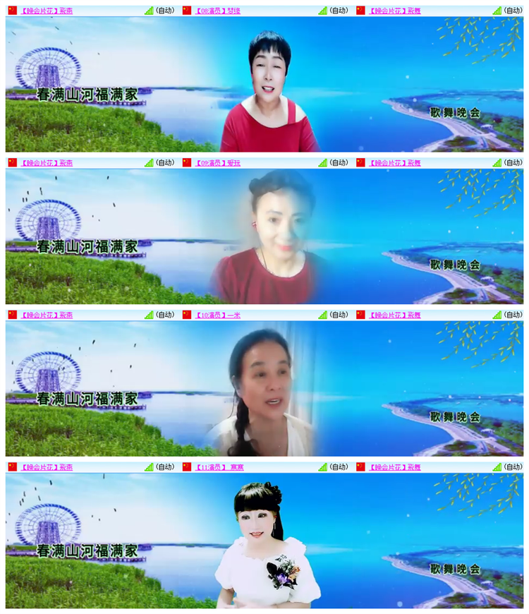 雪儿🎤V娱热点