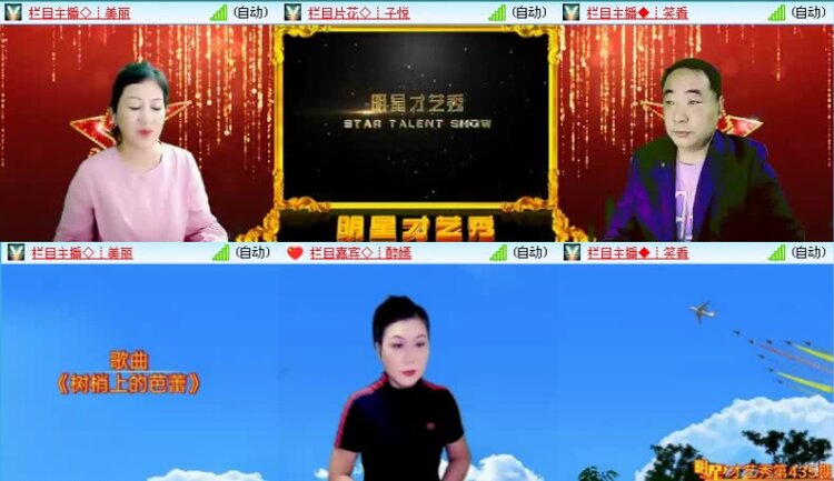 落雪🎤V娱热点