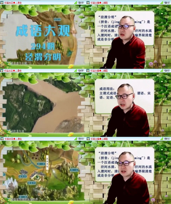 漂泊🎤V娱热点