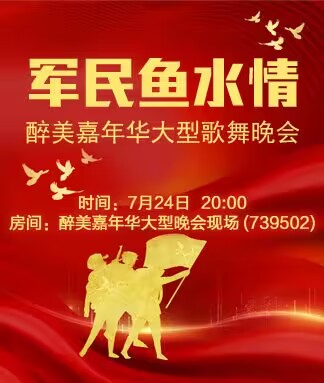 思点🎤V娱热点